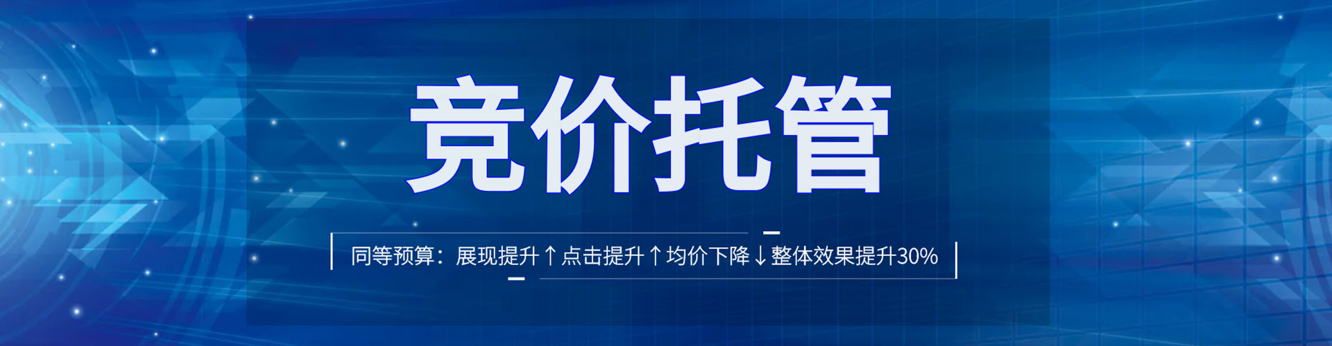 平湖sem代理