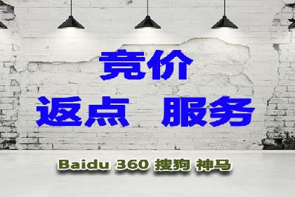 SEM账户托管助力品牌知名度提升案例